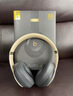 BEATS正品【全新未拆封】Beats Studio3 Wireless錄音師3頭戴式無線藍(lán)牙運(yùn)動耳機(jī)魔音蘋果降噪耳麥 魅影灰 [全新未拆封國行PAC】 曬單實(shí)拍圖