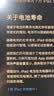 小米（MI）REDMI27英寸4K專業級色準HDR400 10Bit Type-C90W 適配17PM旋轉升降辦公顯示器屏A27UType-C版2026 曬單實拍圖