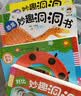 艾杰普（JEPPE）洞洞書兒童繪本0-3歲嬰兒書籍翻翻玩具寶寶早教書兒童生日禮物 曬單實(shí)拍圖
