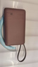 榮耀親選移動電源 100W自帶線版 20000mAh 3C認(rèn)證可上飛機(jī) 可充榮耀華為蘋果手機(jī)平板電腦 雙向快充 摩卡色 曬單實拍圖