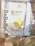 bebebus未檢出甲酰胺】金標拉拉褲夏季超薄透氣清新尿不濕非紙尿褲3XL20 曬單實拍圖