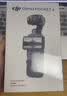 大疆 DJI Osmo Pocket 4 一英寸口袋云臺相機 OP靈眸手持數碼相機 旅游vlog 便攜美顏攝像 全能套裝 曬單實拍圖
