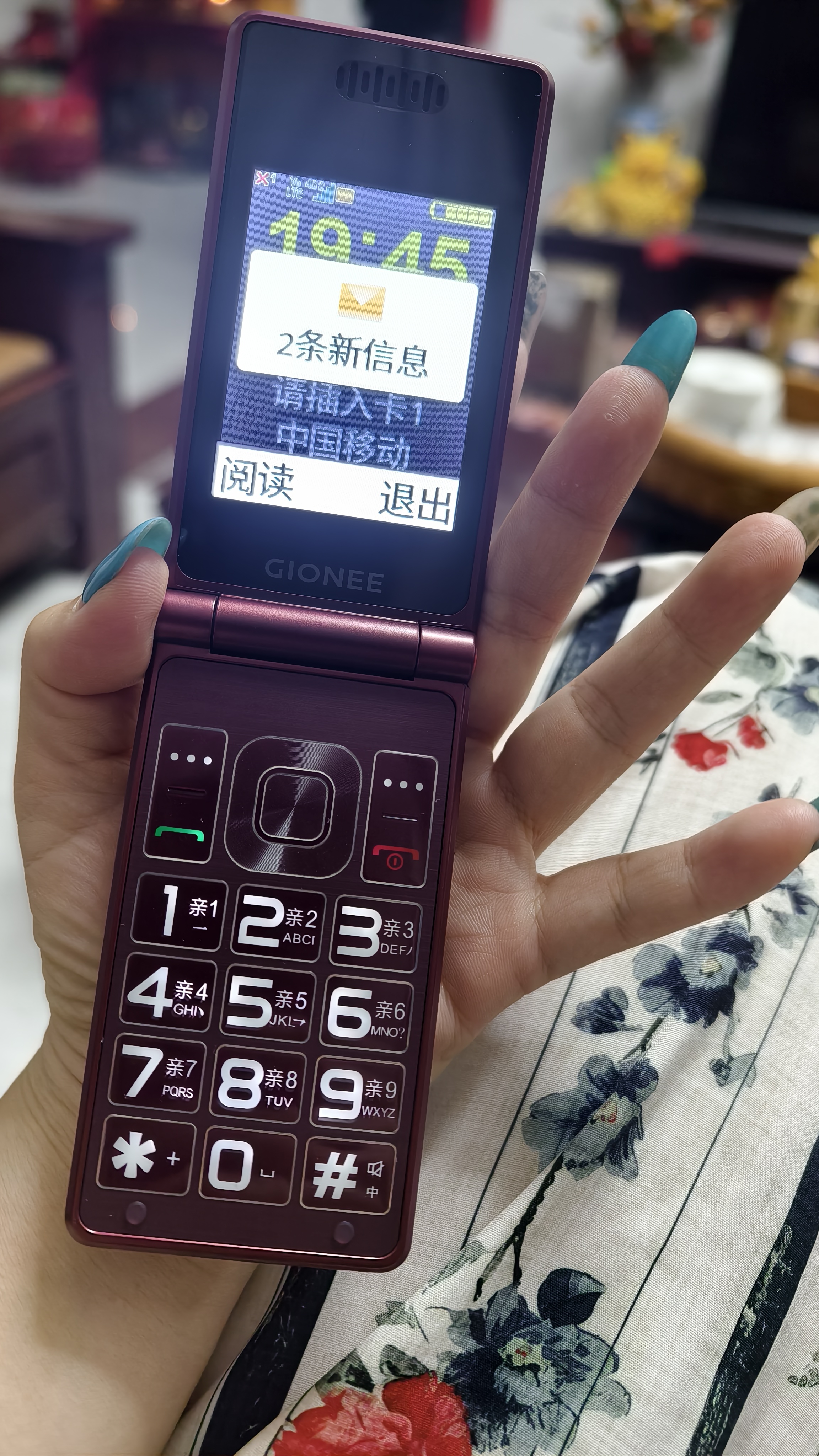 金立G4000毫安 老人機翻蓋老年機超長待機老年手機4G全網通大字體大聲音大屏按鍵學生手機老人專用手機 曬單實拍圖