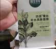 相宜本草【張凌赫同款】四倍蠶絲補水保濕亮膚透潤面膜套裝30片禮物 曬單實拍圖