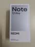 小米（MI）REDMI Note 17 Pro 12+256藍 9000mAh大電池 抗摔防水 AI反詐 國家補貼 紅米note15pro新款 5g手機 曬單實拍圖
