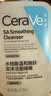 適樂膚（CeraVe）【油痘肌救星】水楊酸潔面473ml控油祛痘七夕情人節禮物男女 曬單實拍圖