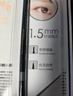 名創(chuàng)優(yōu)品（MINISO）1.5毫米纖細(xì)自動(dòng)眉筆防水防汗持久不易脫色 01灰色*3支 曬單實(shí)拍圖