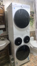 統帥（Leader）海爾出品懶人三筒洗烘套裝ProMax 全自動滾筒洗衣機12.5KG三桶內衣洗 以舊換新國家補貼697+697 曬單實拍圖