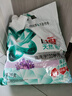 碧浪抗菌除螨洗衣天然皂粉薰衣草香6斤裝溫和無刺激去漬低泡易漂 曬單實拍圖
