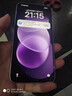 小米（MI）REDMI Note 17 8+128 紫 8000mAh大電池 7英寸大屏 AI反詐 國家補貼 紅米note15迭代款 5g手機 曬單實拍圖