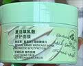 BUV復活草涂抹面膜補水去黃氣暗沉提亮膚色抗氧化免洗睡眠面膜七夕 曬單實拍圖
