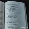 【官方正版】最美的詩歌正版 最美的詩歌典藏版 詩歌集鑒賞朗誦書 中外國詩歌精選鑒賞敬拜新篇贊美詩篇中外散文詩歌經典 美文精選名家詩歌典藏 最美的詩歌 曬單實拍圖