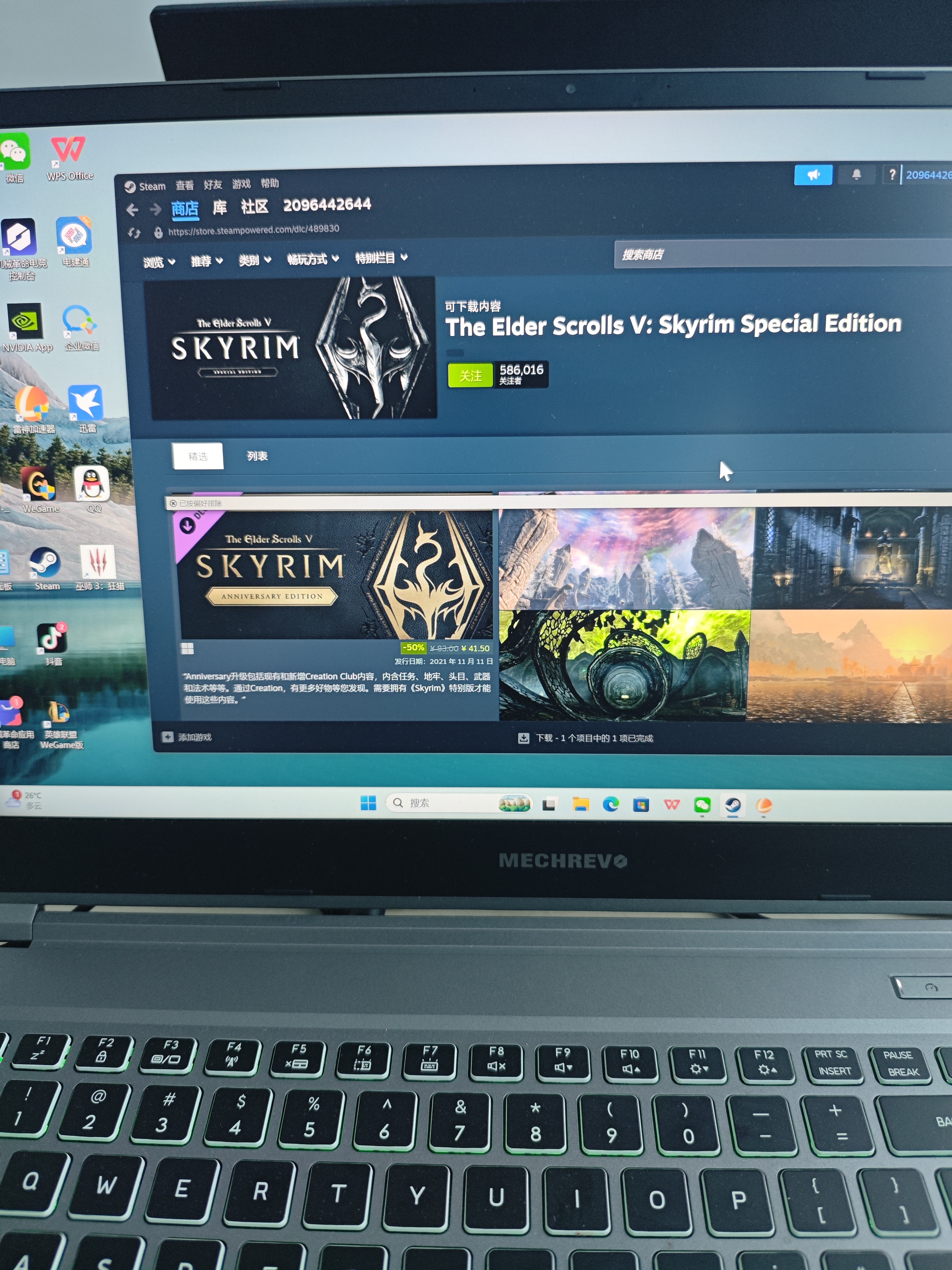 STEAMSTEAM正版游戲 Steam入庫 全DLC 國區全球區 CDK激活 PC電腦游戲 上古卷軸5天際特別版 豪華版(游戲本體+全DLC+包更新) 曬單實拍圖