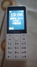 酷維W9+學生專用手機4G全網通 小學初高中戒網癮大字大聲老年人手機無游戲超長待機定位視頻支付白色 曬單實拍圖