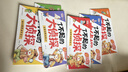 【6冊】了不起的大偵探 邏輯思維訓練兒童繪本3-6歲偵探推理書 迷宮找不同5-6歲迷宮書3-4歲思維書2-3歲 全腦開發2-6歲專注力訓練書 了不起的偵探 我是小偵探書 我是小偵探神奇的邏輯思維游戲書 曬單實拍圖