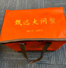 【活蟹】湖鮮陽澄 大閘蟹 去繩足重 全母2.3-2.6兩 10只 鮮活現(xiàn)貨螃蟹禮盒送禮源頭直發(fā) 曬單實拍圖