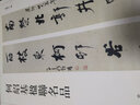 何紹基楹聯(lián)名品 中華書(shū)局 孫寶文 編 著 線(xiàn)裝 書(shū)籍 曬單實(shí)拍圖