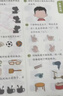 【時光學】幼兒全腦開發1200題上中下全三冊 幼兒思維邏輯訓練專注力練習數學啟蒙幼兒智力開發 曬單實拍圖