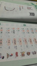 【易蓓】（套裝2本）每日一學+每日一練學音標速記單詞小學英語零基礎學音標48個國際音標練習冊暑期作業小學英語單詞小學生英語音標教材英語練習冊暑假英語每日一練英語讀物音標趣味速記48個 開學季 曬單實拍圖