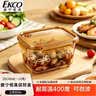 康寧餐具EKCO琥珀色玻璃加高保鮮盒2000ml 曬單實拍圖