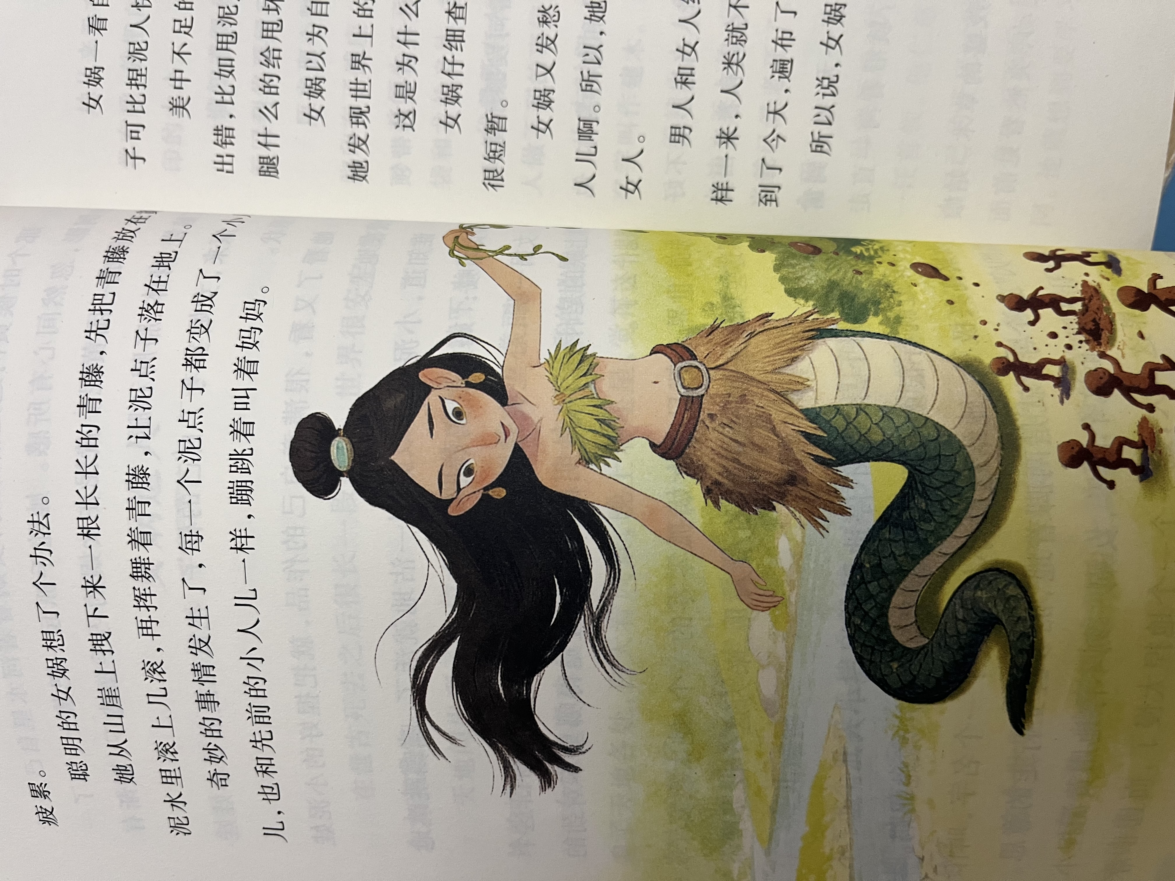閱美書(shū)湘 粵韻書(shū)香三升四年級(jí) 中國(guó)神話傳說(shuō) 葫蘆兄妹的故事 古希臘神話 雅典娜和橄欖樹(shù) 世界神話傳說(shuō) 象牙城和仙女公主 阿雀的十二個(gè)月亮名作精編版 向陽(yáng)花女孩彩圖精編版 中國(guó)古今寓言一鳴驚人 三升四年 曬單實(shí)拍圖
