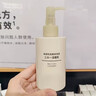 MUJI敏感肌用柔和凈透三合一潔面乳 洗面奶 男士/女士 新品 200ml 曬單實(shí)拍圖