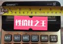 卡西歐GY-120真人發音計算器辦公臺式語音計算機歌曲計算機 大號土豪金（鍵盤膜+備用電池） 曬單實拍圖