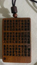 天然雷擊棗木紫薇諱吊墜金光神咒諱牌道家用品純手工雕平安無事牌 曬單實拍圖