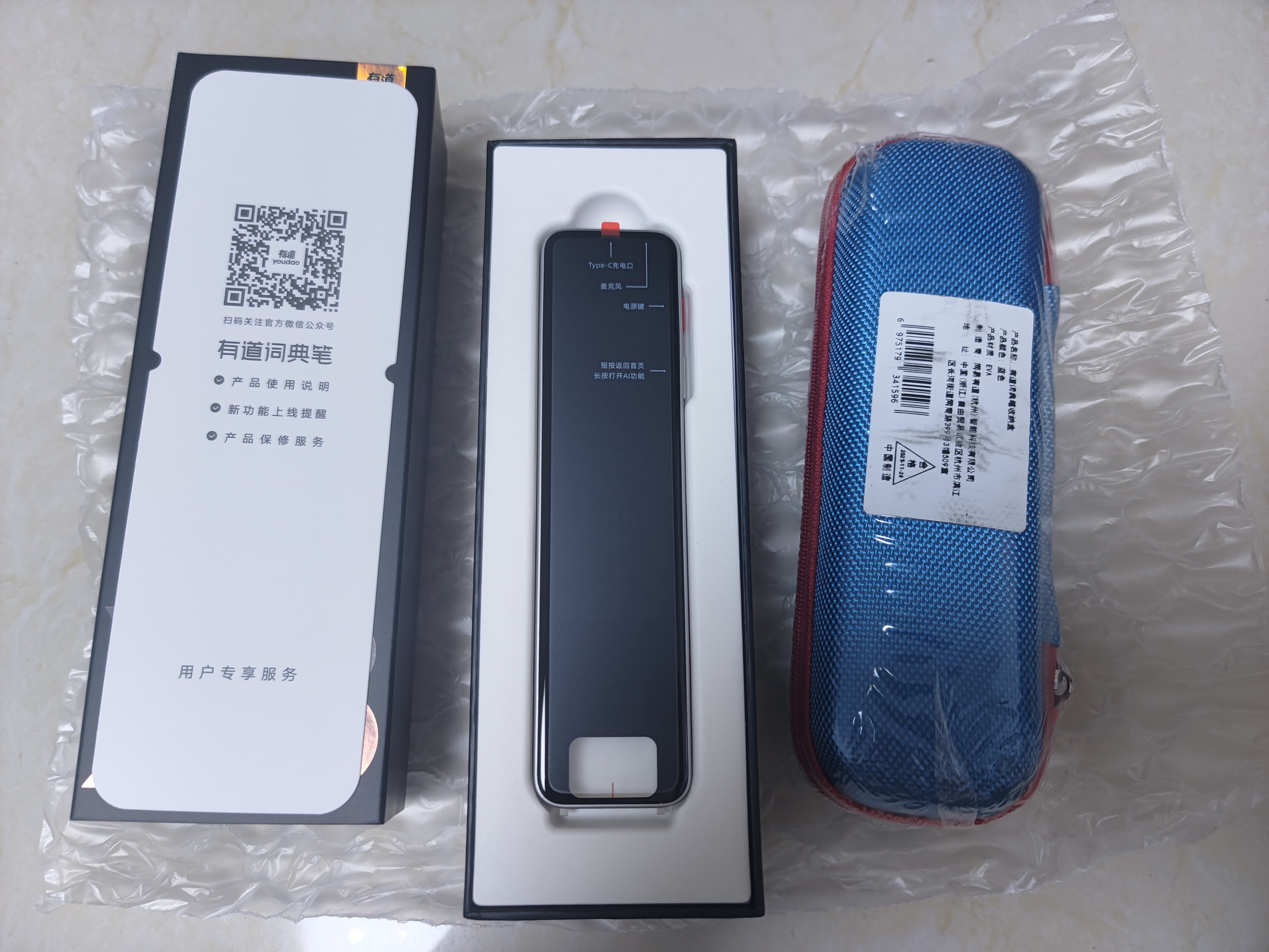 有道AI詞典筆X8 X7/X7Pro升級英語點讀筆翻譯筆 小學初中高中全科同步學拍照學習機 電子詞典單詞筆機 曬單實拍圖