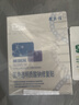 敷爾佳新版醫用白膜5片*4盒械字號敷料醫用透明質酸鈉修復貼敷貼 曬單實拍圖