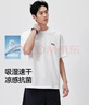 森馬（Semir）短袖T恤男26夏季涼感字母印花上衣吸濕速干短袖潮流打底衫運動t恤 曬單實拍圖