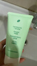 BUV蔡徐坤小綠泥葉綠素氨基酸洗面奶控油去黑頭收毛孔潔面100g七夕 曬單實拍圖