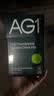 Athletic Greens新西蘭ag小綠粉AG1營(yíng)養(yǎng)復(fù)合維生素益生菌輔酶q10送禮禮品禮盒 【新升級(jí)30天旅行裝】 13g*30包 /盒 曬單實(shí)拍圖