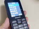 守護寶中興老年手機 老年機超長待機 學生手機大按鍵大字體大聲音 老人機 4G全網通老人專用手機 曬單實拍圖