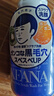 石澤研究所（ishizawa）毛孔撫子男士專用小蘇打潔面粉100g 控油清潔疏通毛孔去黑頭角質 曬單實拍圖