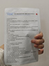 DR.RUEIUMEC醫用重組膠原蛋白敷料面膜術后修復補水消炎保濕防曬皮膚修復 1盒 曬單實拍圖