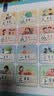 青葫蘆識(shí)字大王發(fā)聲書兒童幼小銜接識(shí)字神器早教啟蒙有聲書學(xué)習(xí)機(jī)幼兒認(rèn)字神器幼小銜接一年級(jí)趣味學(xué)漢字認(rèn)知啟蒙書籍有聲早教學(xué)前幼兒認(rèn)字書 曬單實(shí)拍圖