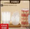 一次性碗筷套裝餐具家用加厚商用結婚喜酒席農村整箱塑料圓形過年 700環保碗（620ml）300個+300雙筷子 曬單實拍圖