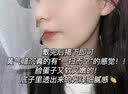 焦博士曬后修復面膜軍訓曬傷急救敏感皮膚屏障受損泛紅美白防曬軍訓專用 曬單實拍圖