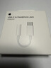Apple/蘋果 有線耳機轉(zhuǎn)接頭3.5毫米轉(zhuǎn)USB-C/Typc-C接口 適用USB-C接口的iPhone/iPad 曬單實拍圖
