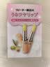 DHC橄欖護唇膏1.5g×2  蝶翠詩潤唇膏保濕滋潤抗皺溫和七夕節禮物 曬單實拍圖