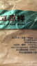 恒源祥中老年純棉吊帶背心女士寬肩無袖汗衫媽媽可外穿寬松打底衫夏季 曬單實拍圖