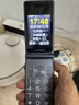 金立G4000毫安 老人機翻蓋老年機超長待機老年手機4G全網通大字體大聲音大屏按鍵學生手機老人專用手機 曬單實拍圖