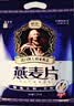 捷氏無蔗糖純燕麥片1200g澳洲進口原料大片薄片隔夜燕麥高纖營養早餐 曬單實拍圖