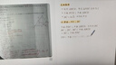 學而思學習機X5 Ultra經典款【2026重磅新品】AI學習機全年齡段 經典培優(yōu) 學習平板 13.2英寸8+256G 曬單實拍圖