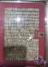 同仁堂品牌 北京同仁堂美國西洋參片0#200g正宗花旗參片禮盒中秋禮品 曬單實拍圖