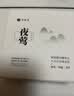 竹林鳥(niǎo)夜鶯Z1入耳睡眠耳塞HiFi有線耳機(jī)直播K歌電腦游戲電競(jìng)無(wú)損音樂(lè)微型超小動(dòng)圈高音質(zhì)安卓適用手機(jī) 凝霜白3.5MM版 有麥版 曬單實(shí)拍圖