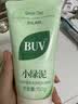BUV蔡徐坤小綠泥葉綠素氨基酸洗面奶300g清潔控油收毛孔去黑頭七夕 曬單實拍圖