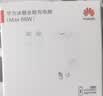 華為原裝冰糖全能充電器(Max 66W) 氮化鎵技術3C認證 66W超級快充原裝充電器適用于Mate80系列 曬單實拍圖