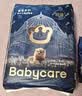 babycare皇室獅子王國弱酸紙尿褲bbc寶寶尿片夏季超薄透氣嬰兒尿不濕尿片 NB碼 - 1包 68片 曬單實拍圖